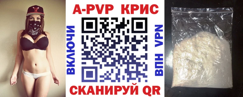Купить наркоту Перевоз Alpha-PVP  АМФ  ГАШ  Бошки Шишки  Мефедрон 