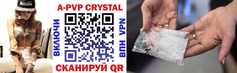 APVP VHQ  где купить наркоту  Перевоз 