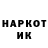 Марки N-bome 1500мкг Paul Dzvonyk