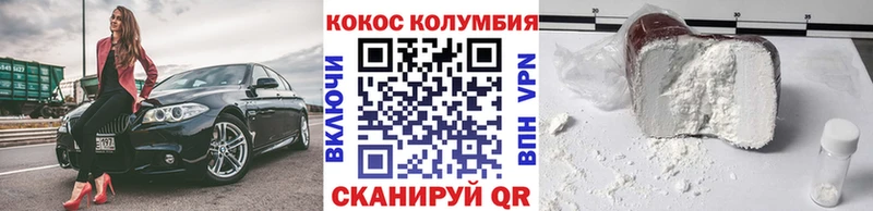 omg рабочий сайт  Перевоз  Кокаин Эквадор 