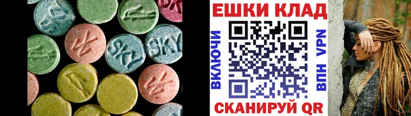 ЭКСТАЗИ 300 mg  Перевоз 