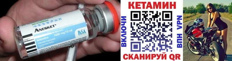 купить наркотик  Перевоз  Кетамин VHQ 