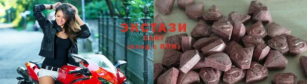 синтетический гашиш Алексин