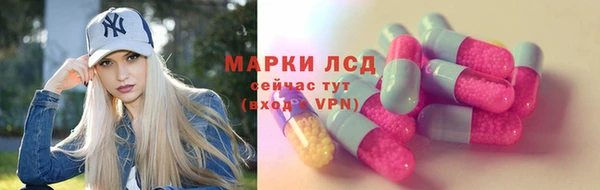 синтетический гашиш Алексин