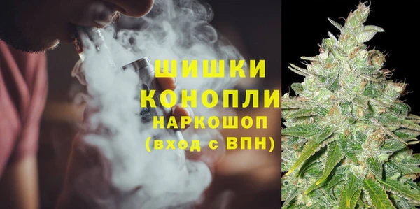 синтетический гашиш Алексин