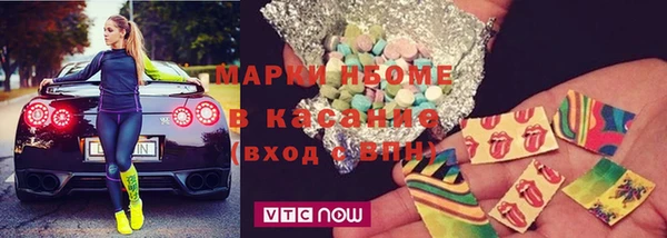 синтетический гашиш Алексин