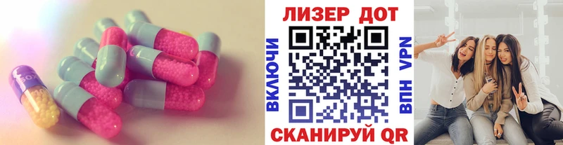 Лсд 25 экстази кислота  цена   Перевоз 