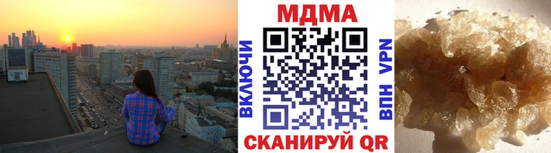 МДМА Molly  купить  цена  kraken как зайти  Перевоз 