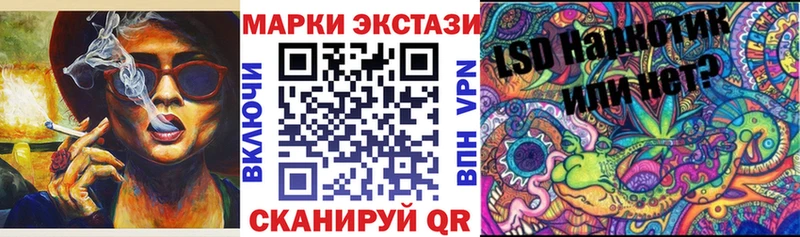 Марки 25I-NBOMe 1500мкг  сколько стоит  hydra ссылка  Перевоз 